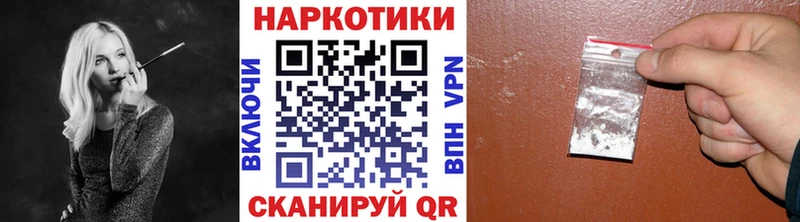 Как найти закладки Приволжский АМФЕТАМИН  Мефедрон  ГАШИШ  Бошки Шишки 