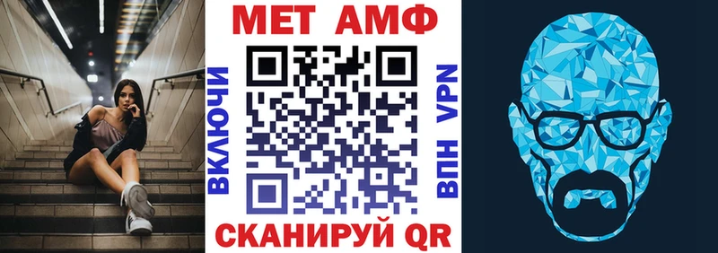 цена Приволжский площадка как зайти АМФЕТАМИН Розовый
