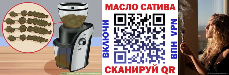 наркошоп  Приволжский  Cannafood конопля 