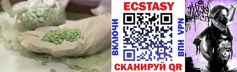 KRAKEN рабочий сайт  купить наркотики сайты  Приволжский  Экстази Дубай 