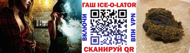 Гашиш убойный  где купить наркоту  Приволжский 