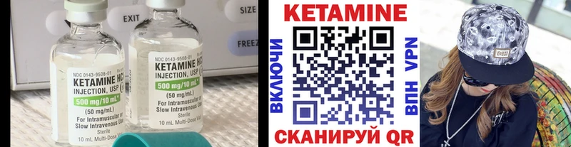 купить   Приволжский  Кетамин VHQ 