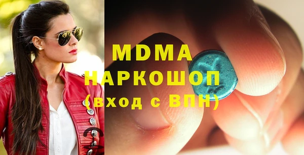 дурь Слюдянка