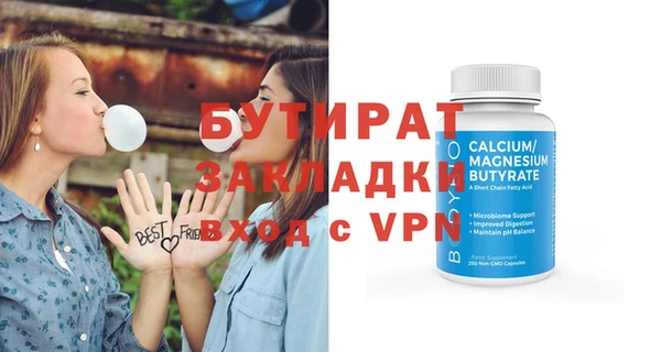 дурь Слюдянка