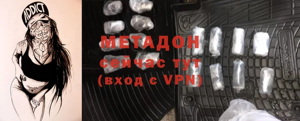 сатива Снежногорск