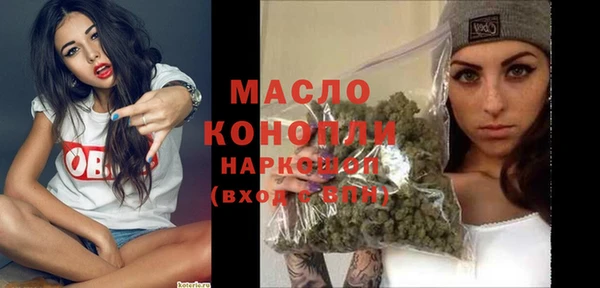сатива Снежногорск