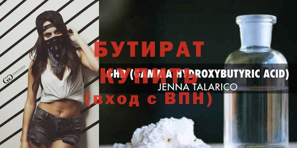 прущие крисы Снежинск