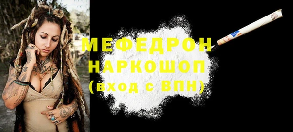 прущие крисы Снежинск