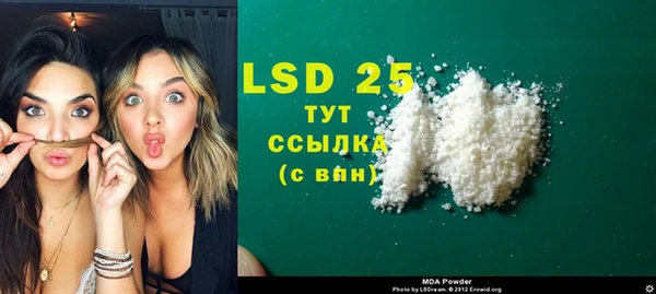 прущие крисы Снежинск