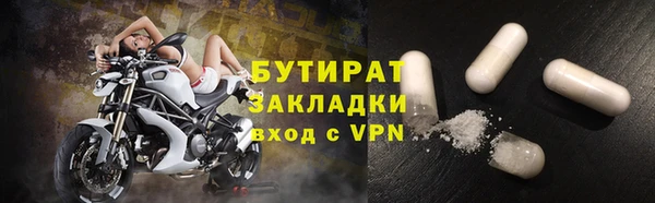 дурь Слюдянка