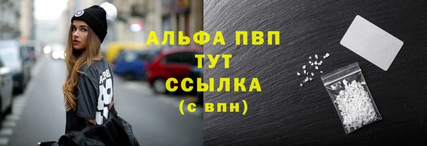 прущие крисы Снежинск