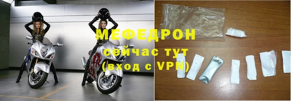 дурь Слюдянка