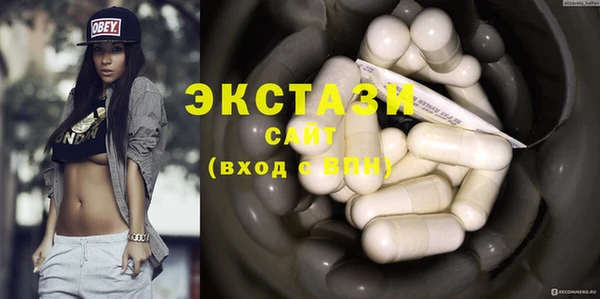 дурь Слюдянка