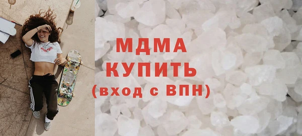 сатива Снежногорск