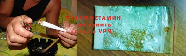 прущие крисы Снежинск