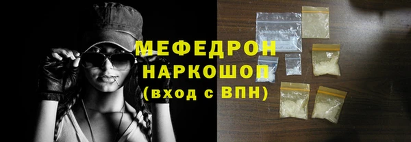прущие крисы Снежинск