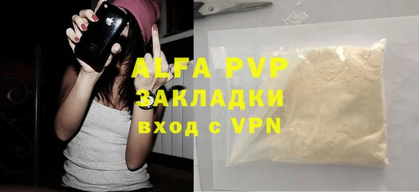 дурь Слюдянка