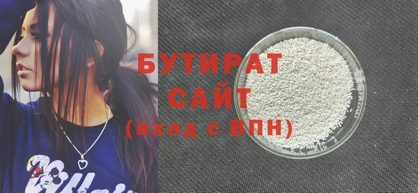 дурь Слюдянка