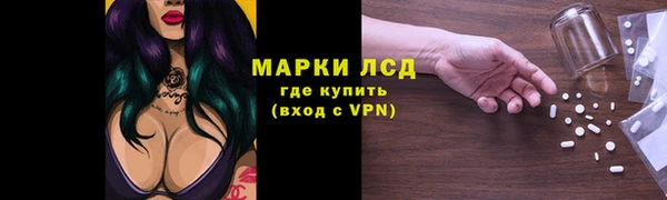 дурь Слюдянка