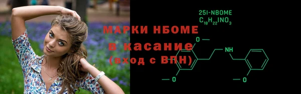 дурь Слюдянка