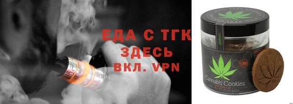 сатива Снежногорск