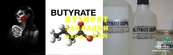 дурь Слюдянка