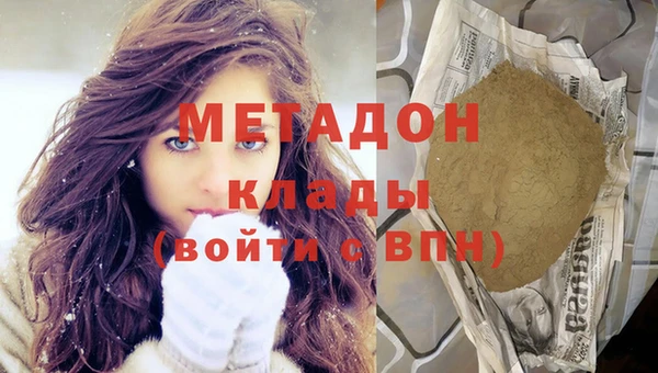сатива Снежногорск