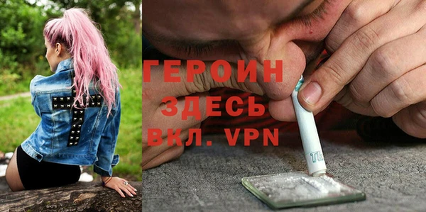 дурь Слюдянка