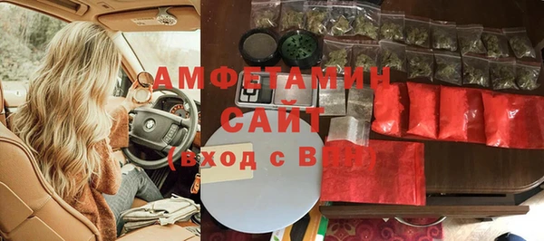 дурь Слюдянка