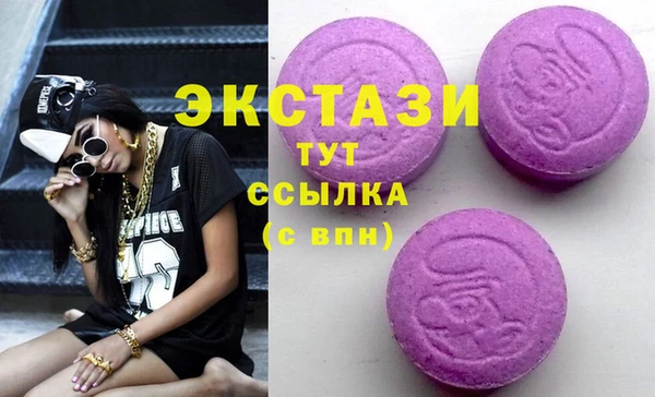 прущие крисы Снежинск