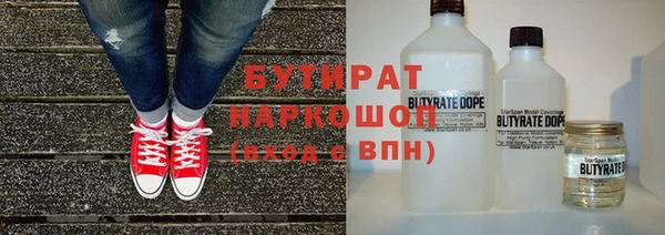 прущие крисы Снежинск