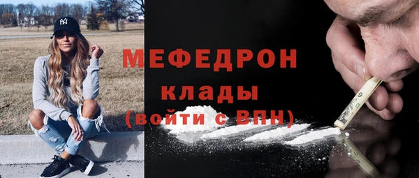 прущие крисы Снежинск