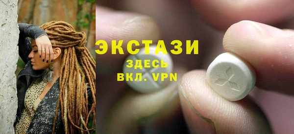 прущие крисы Снежинск