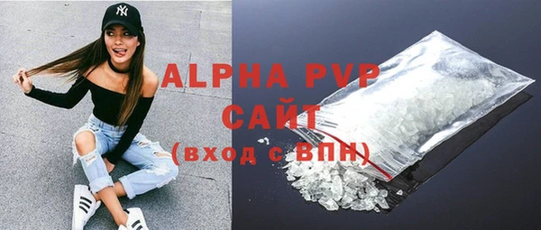 прущие крисы Снежинск