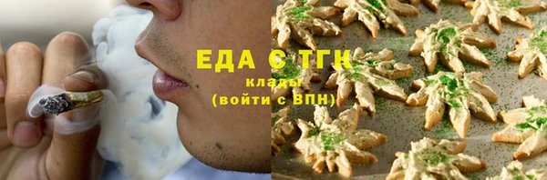 прущие крисы Снежинск