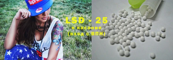 прущие крисы Снежинск