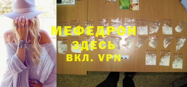 дурь Слюдянка