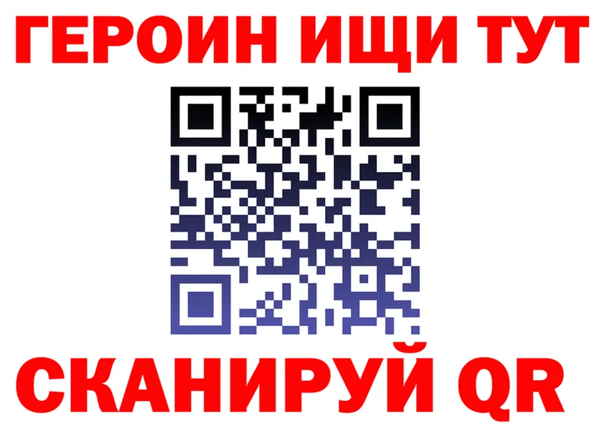 ГАШ 40% ТГК зеркало площадка блэк спрут Приволжский