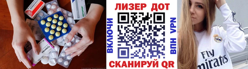 ЛСД экстази ecstasy Приволжский