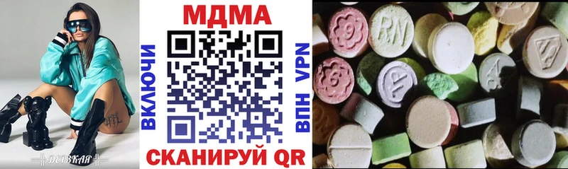 наркота  Приволжский  MDMA кристаллы 