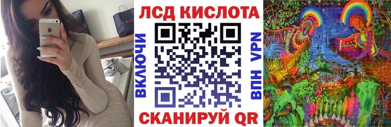 Марки 25I-NBOMe 1500мкг  Приволжский 
