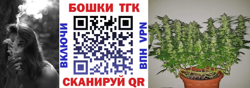 Канабис LSD WEED  Приволжский 